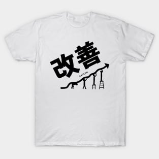 Kaizen (Continuous improvement) White T-Shirt